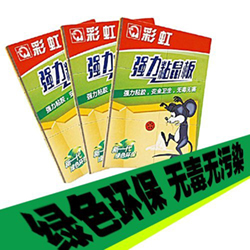强力粘鼠板