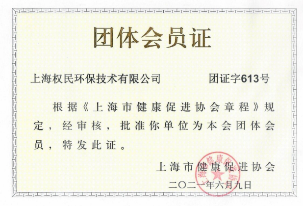 公司资质