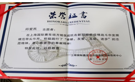 员工资质